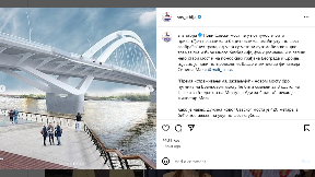 Novi most do kraja 2026.